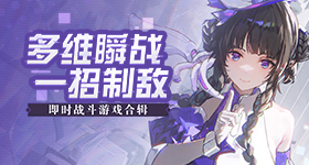 普京说了一句中国古语